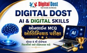DIGITAL DOST AI & Digital Skills Online MCQ Olympiad Exam