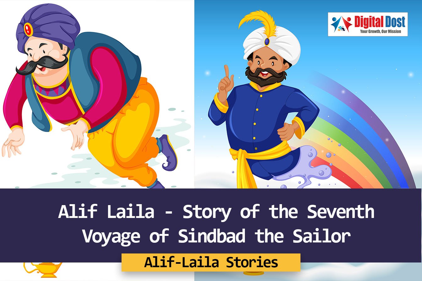 Alif Laila Story Of The Seventh